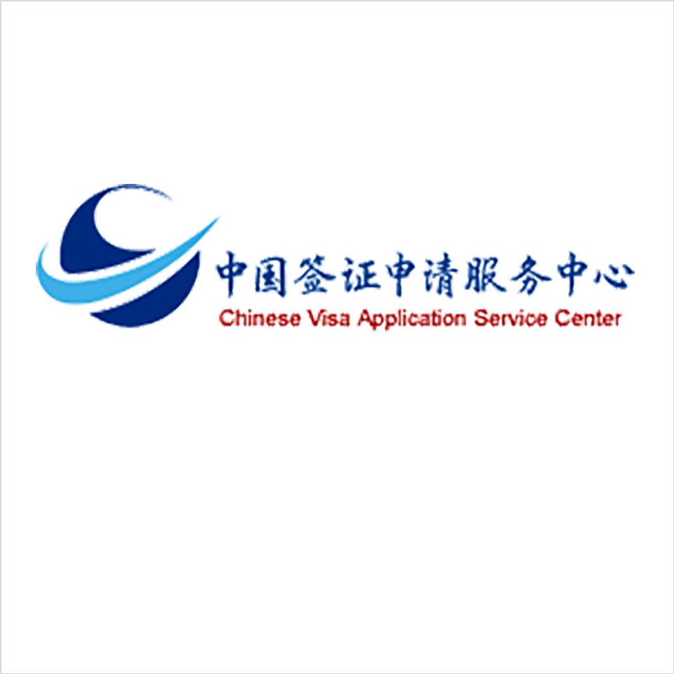 Chinese_Visa